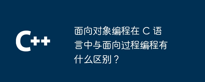 php函数测试与调试技巧：如何高效调试代码？（调试.高效.函数.代码.技巧...）