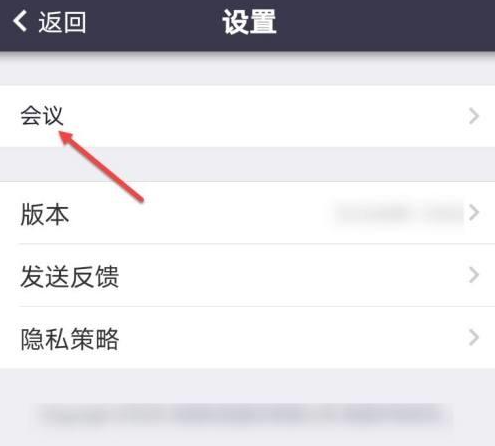 umeet网络会议如何开启摄像头 开启不自动打开摄像头方法（摄像头.开启.打开）
