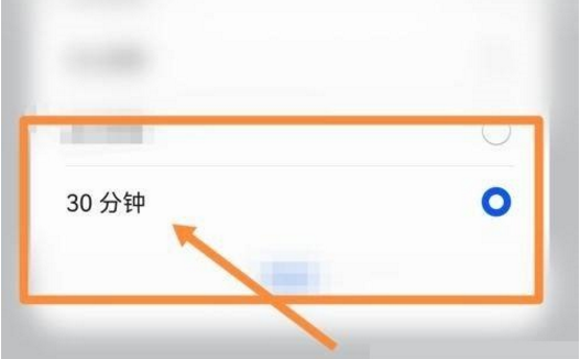 classin在线教室如何查看回放 classin回放查询方法介绍