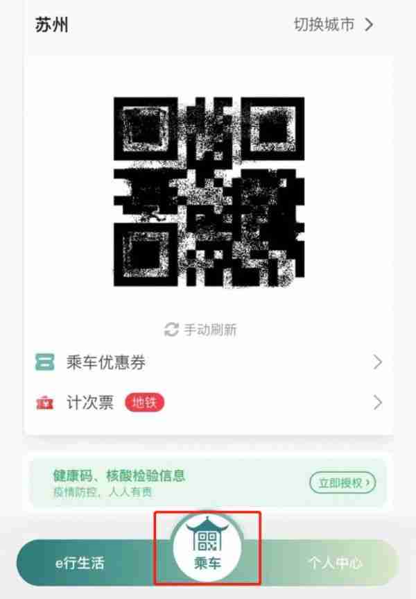 腾讯视频怎么看手机号绑定（腾讯.怎么看.手机号）