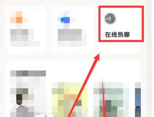荔枝app如何接任务 荔枝app盲盒任务位置介绍（荔枝.接任.位置）