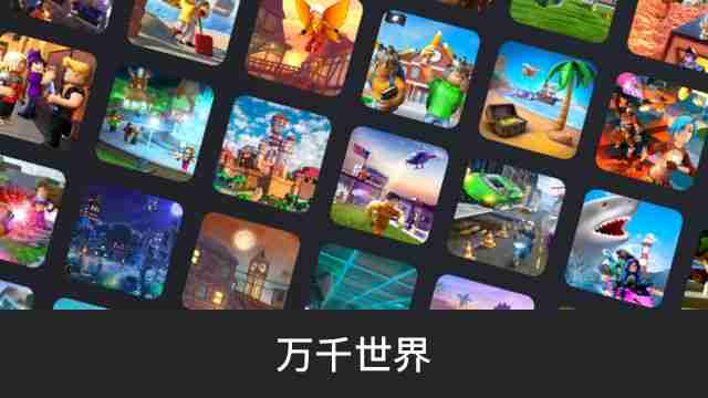 罗布乐思内脏与火药指令（火药.内脏.指令）