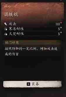 黑神话业火杖后面的武器是什么 顶尖业火杖武器心得交流（武器.神话.心得）