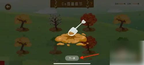 costudy怎么种树 costudy种树方法（种树.方法.costudy）