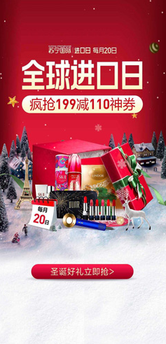 苏宁易购app如何绑定家乐福储值卡 苏宁易购app绑定家乐福储值卡方法（家乐福.储值卡.绑定）
