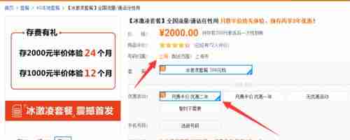 三大运营商无限流量卡对比（解析中国移动）（三大.中国移动.运营商）