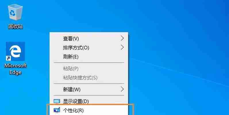 Win10笔记本电脑开启热点的简易指南（一键分享网络连接）（热点.笔记本电脑.一键）
