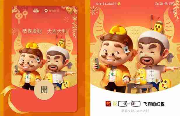 免费红包封面领取攻略（轻松领取免费红包封面）（红包.领取.封面）