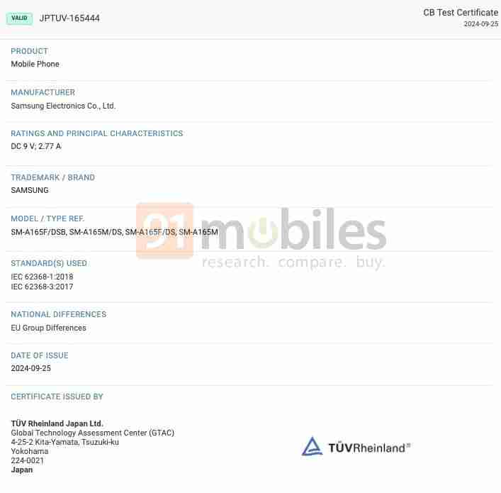 三星 Galaxy A16 4G / 5G 手机现身监管机构：新一代安卓入门机首选，18W 充电、5000mAh 电池（三星.新一代.现身）