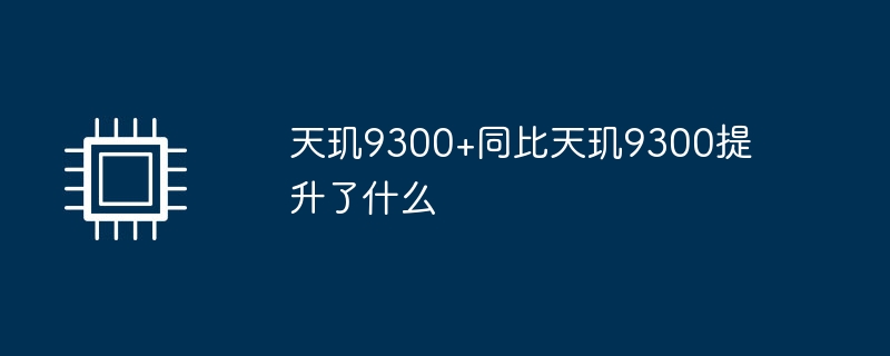 Mate X5卖爆！华为三折叠带动二折叠销量（折叠.华为.销量）