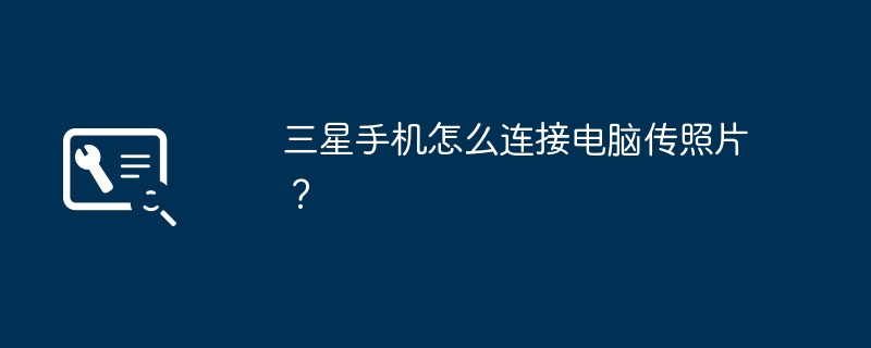 有哪些平板电脑是windows系统的？（平板.有哪些.系统）