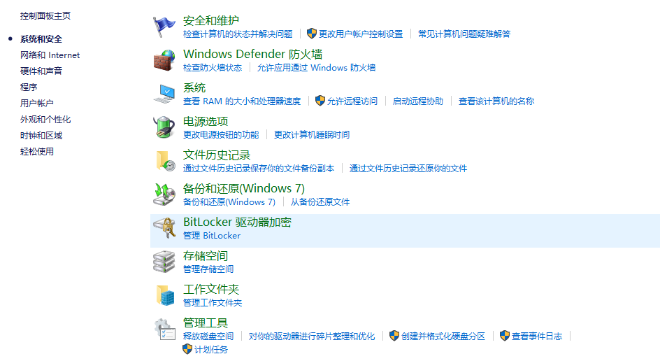 如何为BitLocker驱动器启用自动解锁（驱动器.何为.启用）