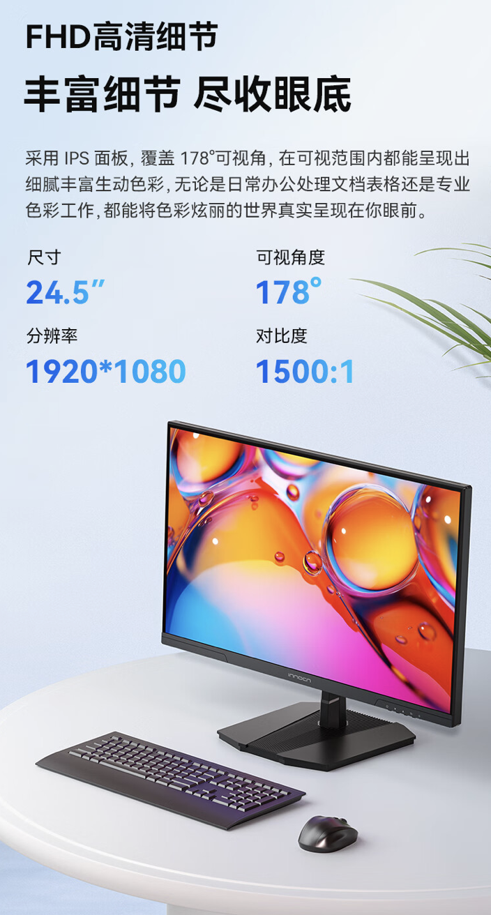 索尼“INZONE M9 II”27 英寸显示器国行开售：4K 160Hz + 背光扫描技术，5999 元（索尼.背光.扫描）