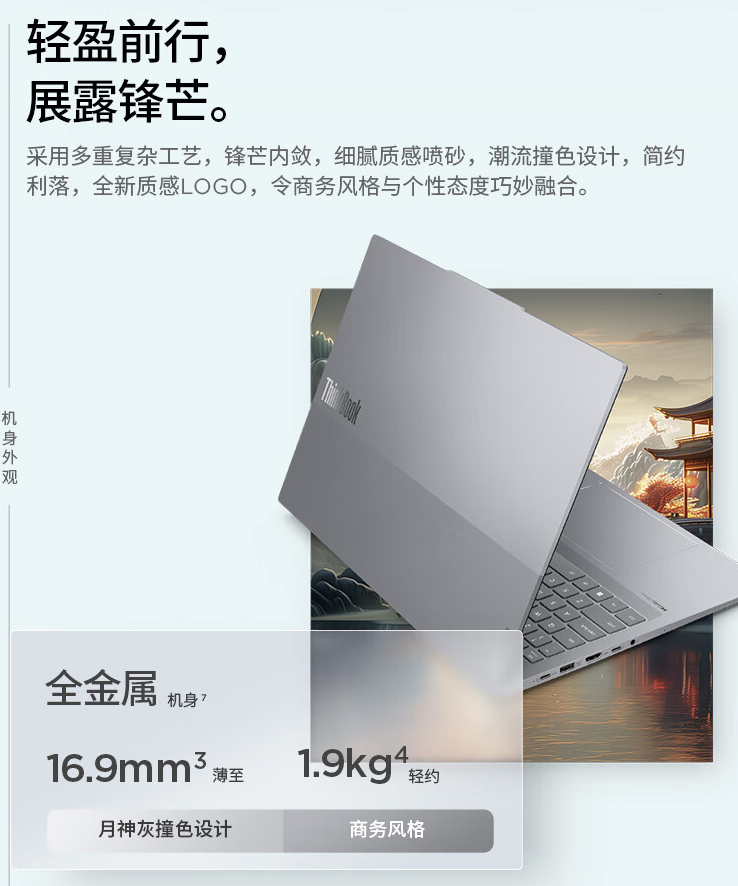 因特尔AX210网卡23.50版驱动介绍（网卡.驱动.介绍）
