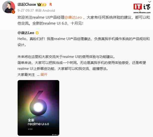 realme真我GT7 Pro手机通过3C认证，消息称其搭载120W闪充+6开头硅电池（搭载.称其.真我）
