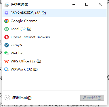 如何在Windows中限制单个程序的CPU使用率（使用率.程序.如何在）