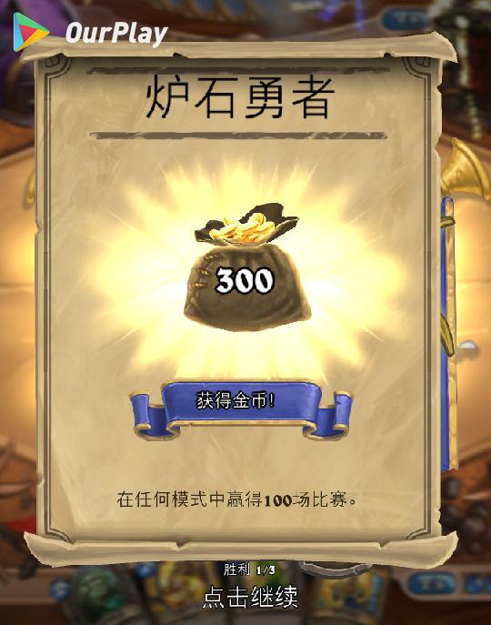 炉石传说最值的橙卡,炉石拔线怎么拔