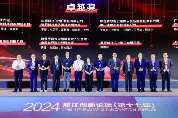 解决RNA农药规模化制备“卡脖子”问题，浦东这家企业荣获“全国颠覆性技术创新大赛”最高奖(卡脖子,这家,制备,技术创新,规模化......)