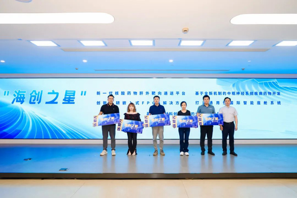 浦东举行海归人才创新创业沙龙，张江留创园与16家孵化基地签约(孵化,海归,沙龙,签约,创新......)
