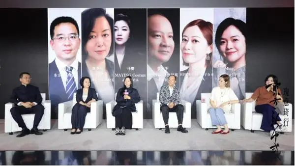 多元时尚 瞩意未来｜SS2025上海时装周“瑰意琦行”东方·新中式时尚秀展(时尚,中式,上海,时装周,未来......)