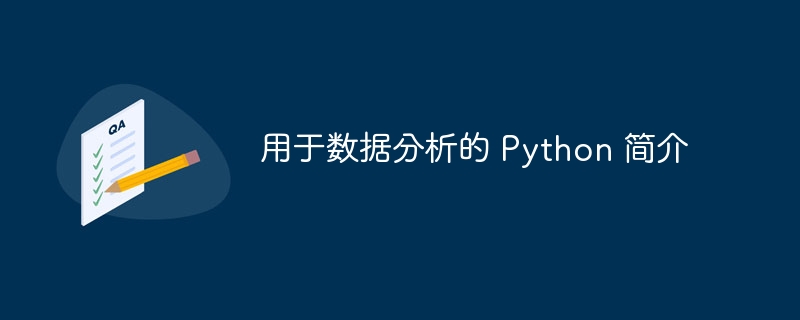用于数据分析的 Python 简介（用于.简介.分析.数据.Python...）