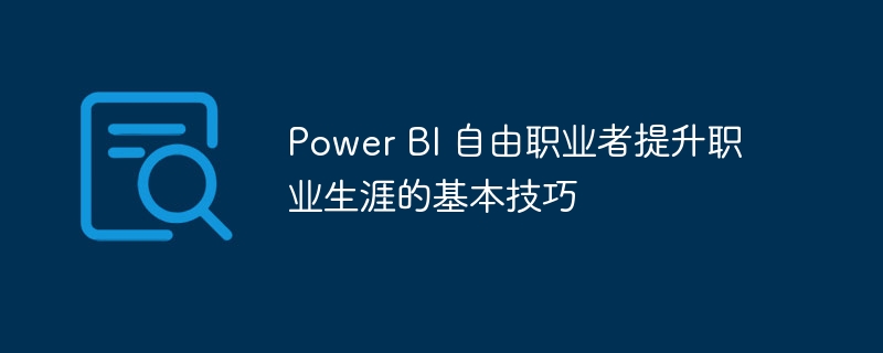 C语言网络编程：性能优化秘诀公开（秘诀.网络编程.优化.性能.语言...）