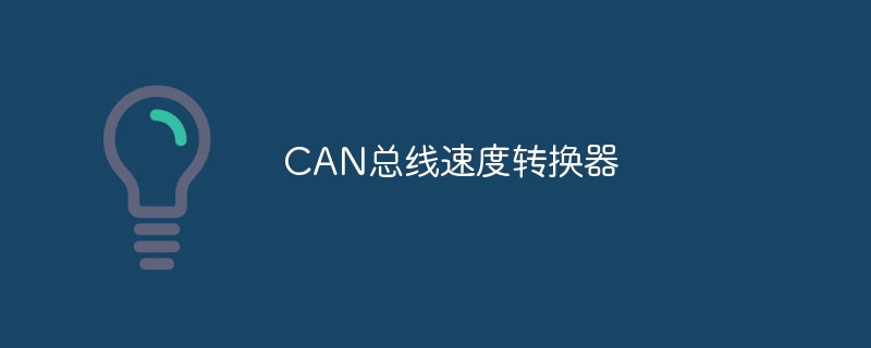 C语言网络编程：移动端应用网络通信详解（详解.网络通信.网络编程.语言...）