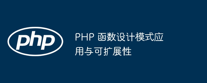 面向对象编程中的异常处理与错误处理（面向对象.异常.错误.编程...）