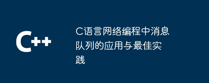 使用接口和特征在 PHP 中编写灵活的枚举（枚举.编写.灵活.特征.接口...）