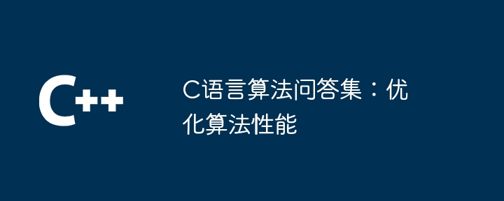 PHP 函数设计模式应用中的常见错误（函数.错误.常见.模式.设计...）