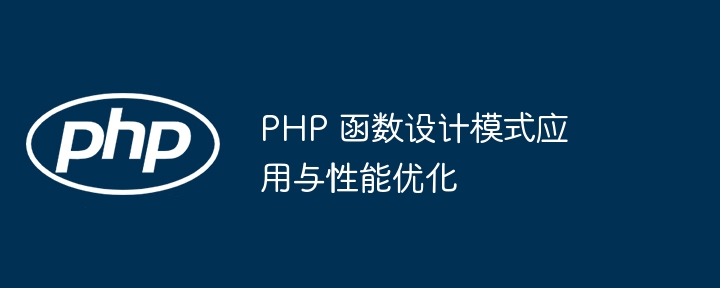 C语言面向对象编程：异常处理机制的本质与应用问答（面向对象.本质.问答.异常.机制...）