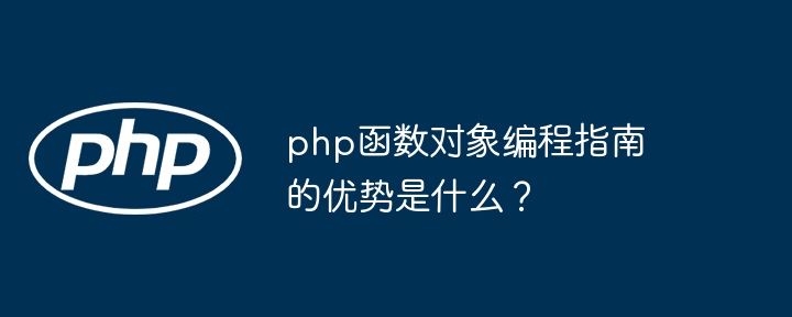 解锁 PHP 正则表达式的反向匹配力量（匹配.解锁.力量.正则表达式.PHP...）