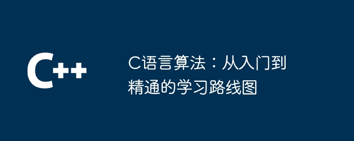 利用 PHP 正则表达式从 HTML 中提取关键数据（提取.利用.关键.数据.正则表达式...）