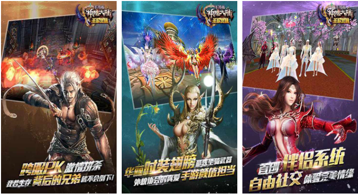 新神魔大陆如何快速回血 神魔大陆如何回血（神魔.大陆.快速）