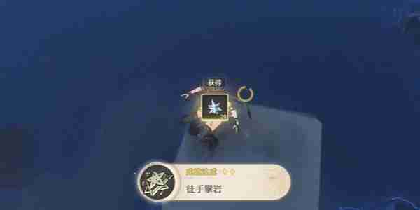 鸣潮徒手攀岩成就怎么解锁 鸣潮徒手攀岩成就解锁方法