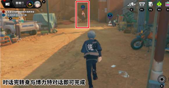 《绝区零》1.2极速漂移任务完成攻略（漂移.极速.攻略）