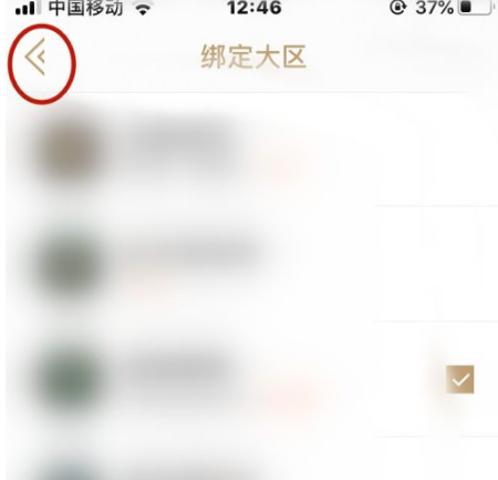 黑神话细金线哪里能买 黑神话悟空之细金线何处购得 经验分享（神话.购得.悟空）
