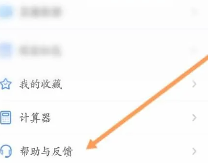 大智慧app账号功能受限怎么办（受限.大智慧.账号）