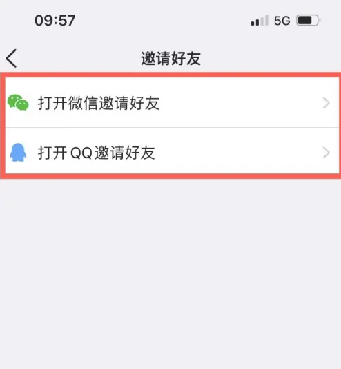 腾讯微云如何加入别人的共享组 腾讯微云邀请好友加入共享组方法（腾讯.共享.邀请）