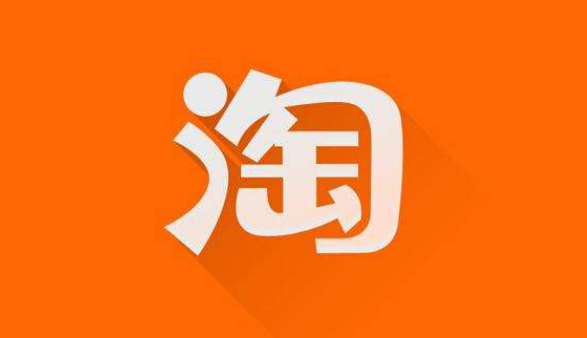 2024淘宝双11活动在哪报名（淘宝.报名.活动）