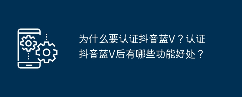 抖音怎么绑定子账号直播？绑定子账号直播有影响吗？（定子.账号.直播）