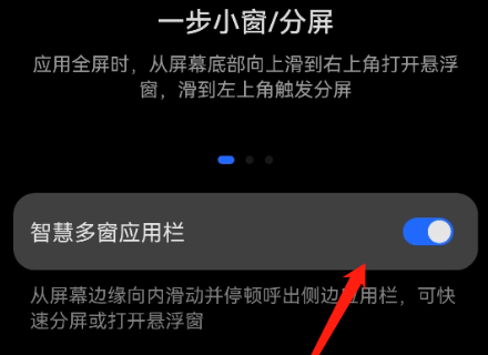 百度app如何关闭分屏模式 怎么关闭百度左右分屏功能