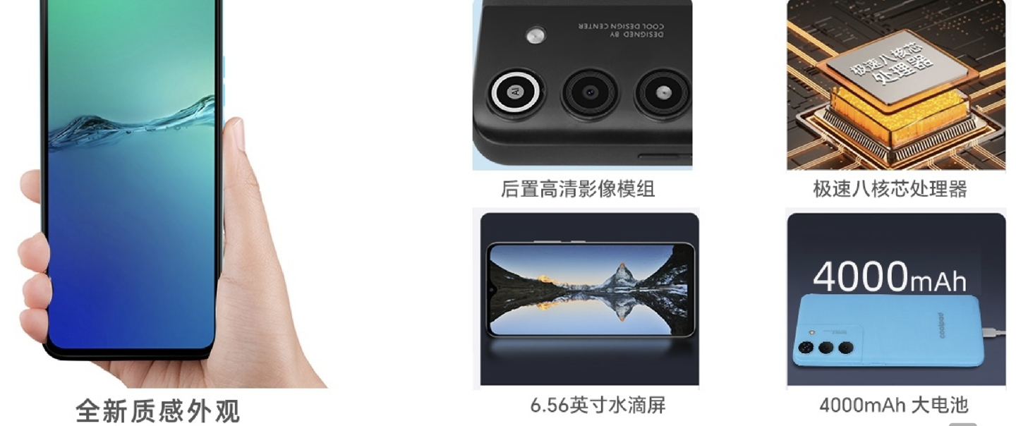 酷派 Y70 Lite 手机发布:展锐 T760 + 4/6GB RAM、配 4000 毫安时电池