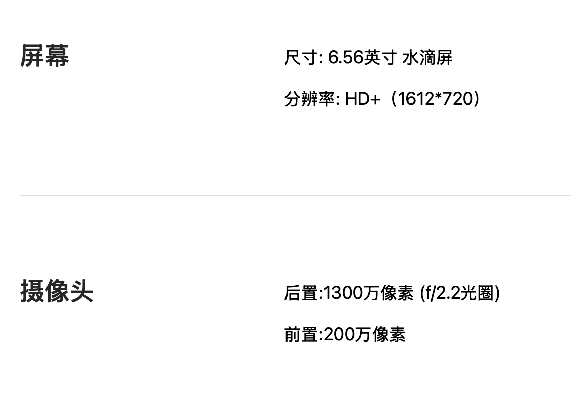 酷派 Y70 Lite 手机发布:展锐 T760 + 4/6GB RAM、配 4000 毫安时电池