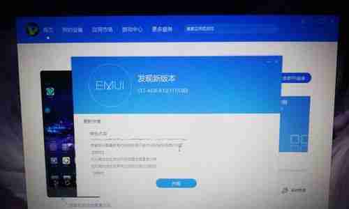 解决华为手机电池快消耗问题的有效方法（华为手机电池持久使用的关键措施及优化技巧）（华为.手机电池.持久）