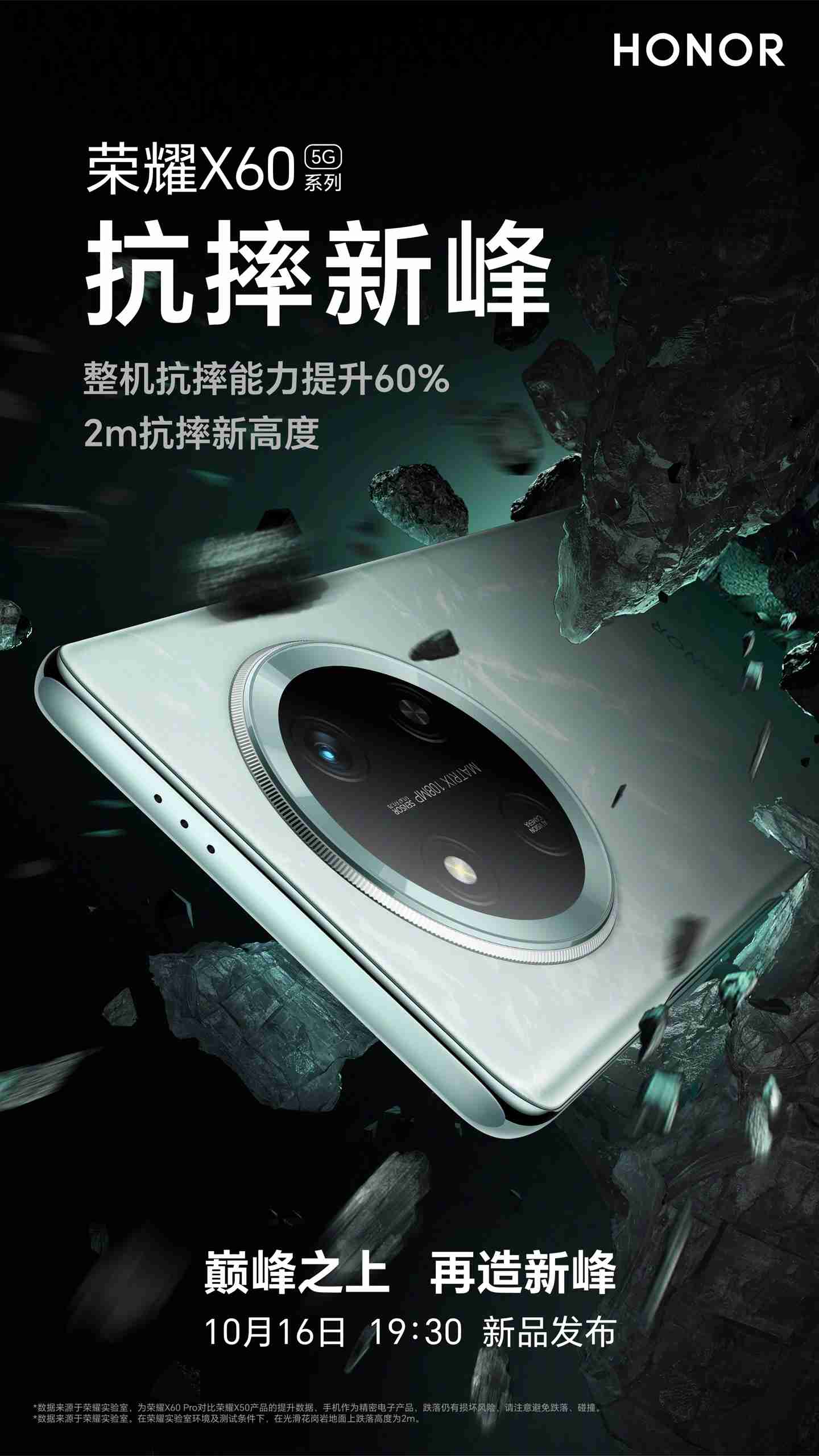 华为荣耀手机设置电话自动录音方法（轻松掌握华为荣耀手机电话自动录音的设置技巧）（华为.荣耀.录音）
