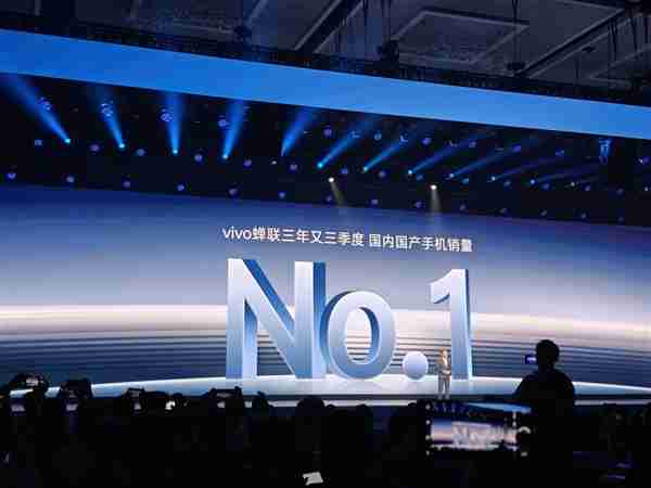 创历史！vivo连续15个季度国内国产手机销量第一：华为小米都卖不过它（华为.销量.小米）
