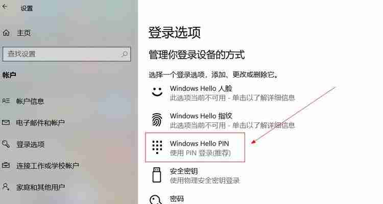 忘记手机PIN码（忘记手机PIN码怎么办）（忘记.手机.PIN）