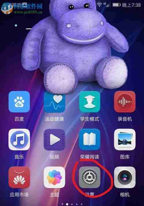 华为手机截图快捷方法大揭秘（快速掌握华为手机截图技巧）（华为.截图.手机）