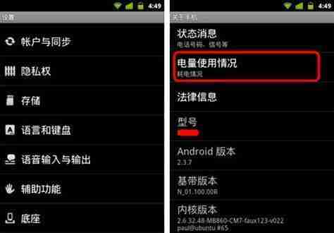 OPPO手机超级省电模式设置指南（探索OPPO手机的超强省电功能及使用技巧）（省电.手机.使用技巧）